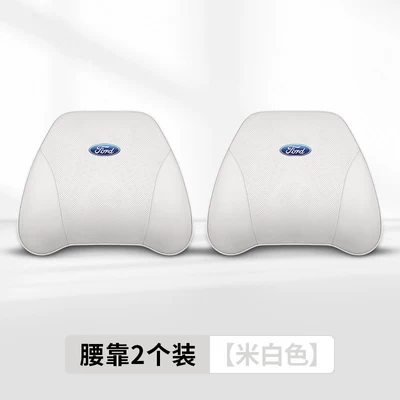 Headrest | Support, Neck Pillow, Mondeo - off-white49ford-specific-original-color-lumbar-support-imported-cowhide-set-of-2