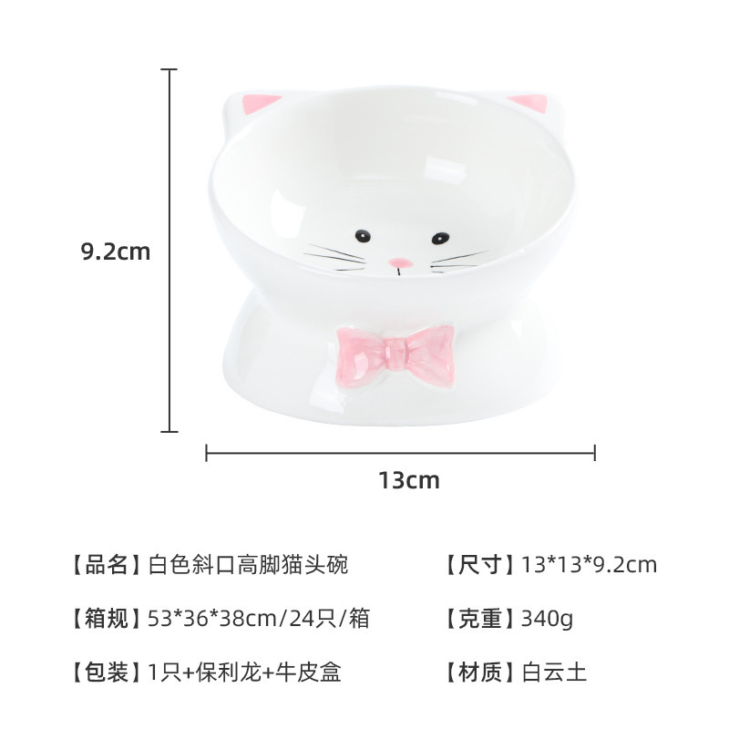 활 고양이 머리 그릇 화이트
