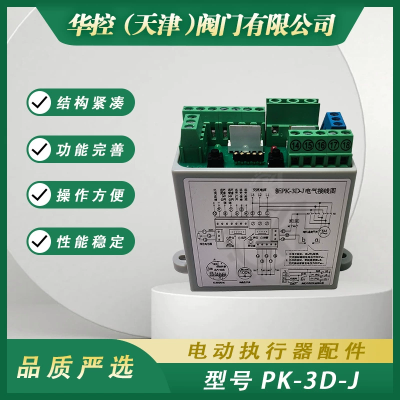 PK-3D-J трехфазный модуль управления типа переключателя Bernard производители оптовой продажи качественны и надежны