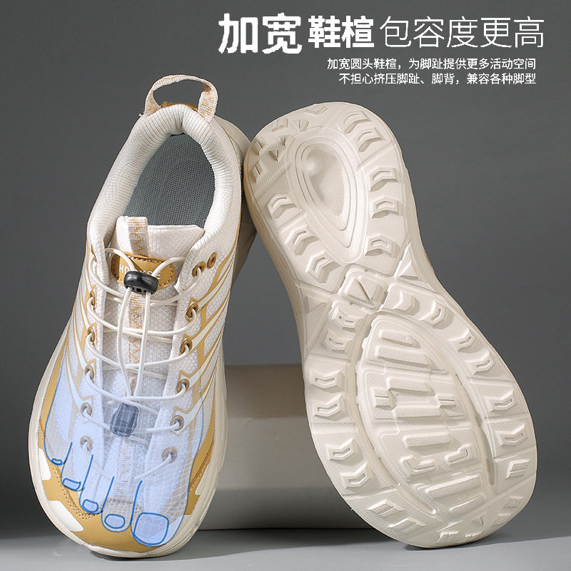 Giày thể thao nam cỡ lớn mũi rộng bàn chân bè, lưới thoáng khí đế dày giảm chấn, gót 3-5 cm — 9906 trắng đen, 9906 đen xám, 9906m Nâu