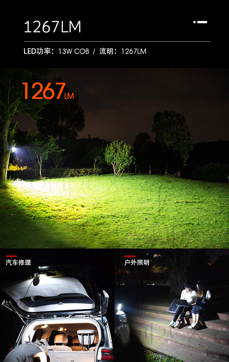 TM-24 COB-USB中文详情(4)