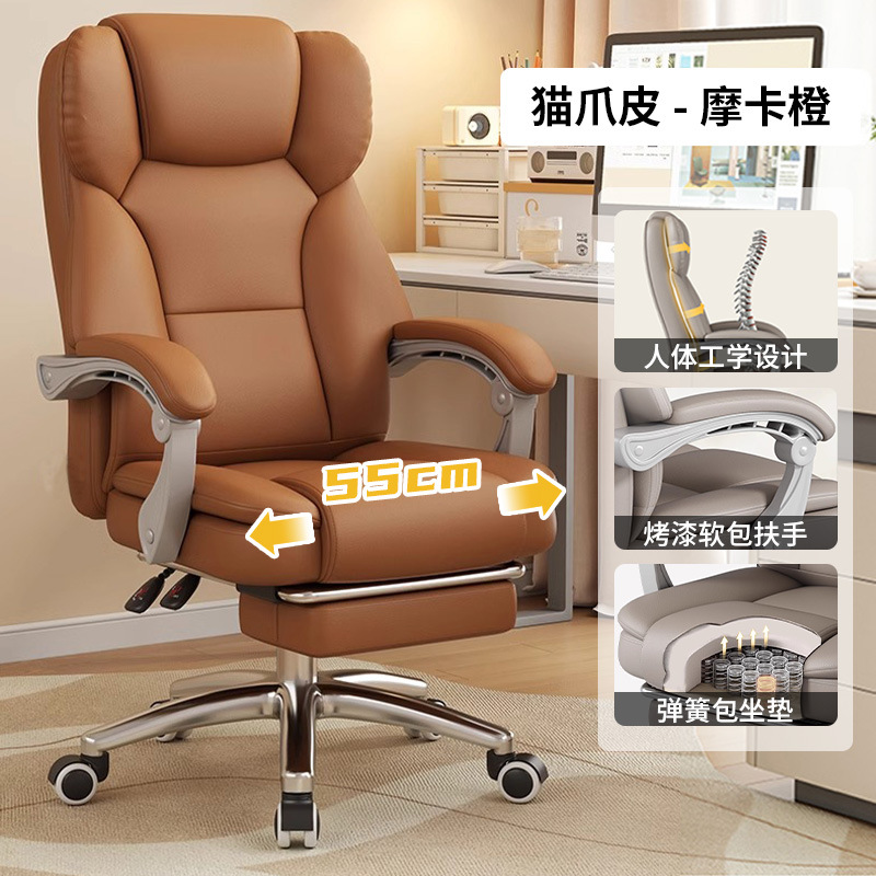 내마모성 고양이 스크래치 가죽 [모카 오렌지 + 발판] + 스프링백 시트쿠션