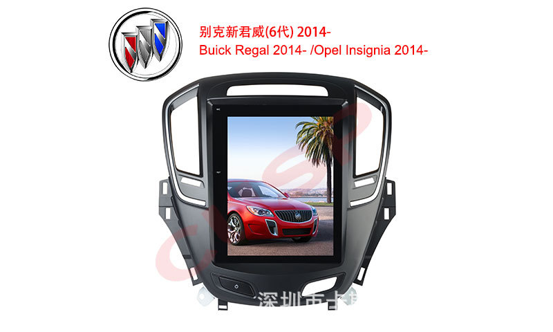 Buick Regal 2014 Car Audio Smart Navigation Car GPS Android Navigation
