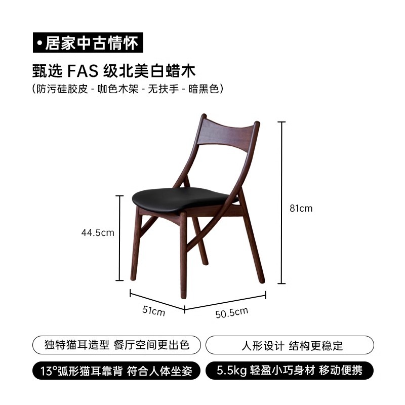 Dan Fansi Silla de comedor con orejas de gato Silla de ocio de madera maciza para el hogar Silla de respaldo individual Silla de diseño de estilo antiguo