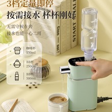 便携式烧水壶旅行即热式饮水机小型电热水壶桌面台式迷你开水器跨