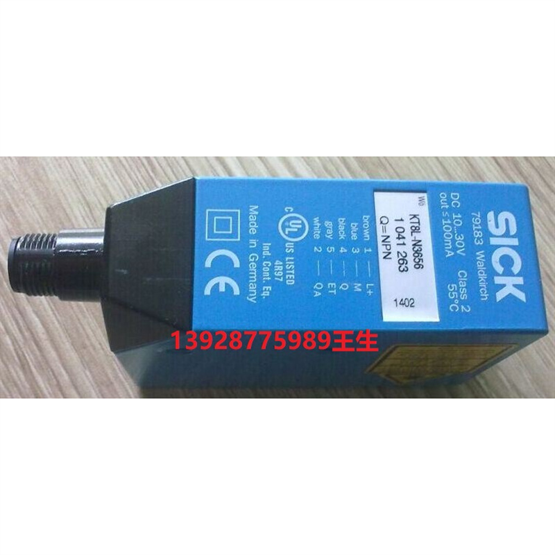 西克SICK色标传感器KT5W-2N1116 KT5W-2P1116 KT5W-2P2116