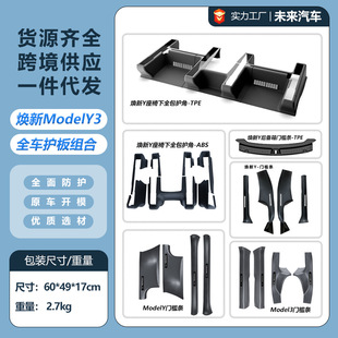 �m����˹���T���l����ModelY3����ȫ���o��܇�T�o�����䱣�o��