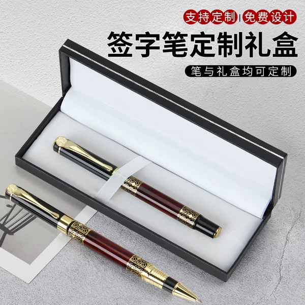 High-End Business Gift Set with Corporate Logo Engraving, High-Quality Chinese-Style Metal Signature Pen, Custom Gift Box