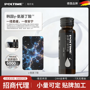 ����������ڷ�Һ���zԭ����� 6000mg�����Ŀڷ�Һ ���Sֱ�����l