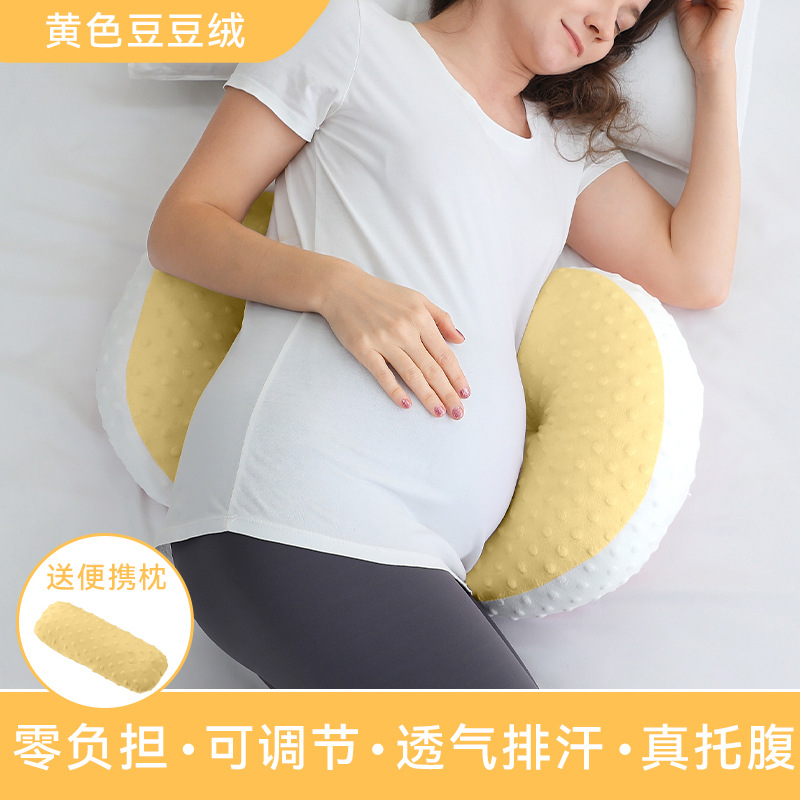 Universal pillow with belly support for breastfeeding