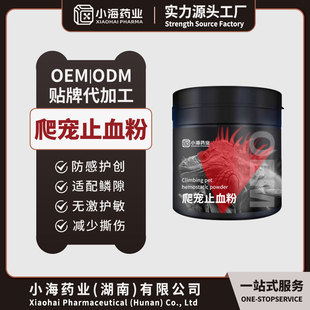 ����ֹѪ�����ֹѪ����Ⱦ�ٽY��������m��ֹѪ��OEM�����N��