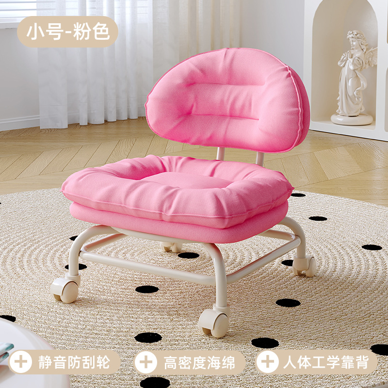 Rueda universal, taburete pequeño, polea, taburete bajo, taburete de cambio de zapatos doméstico, artefacto para niños, taburete con ruedas, silla de respaldo de costura hermosa