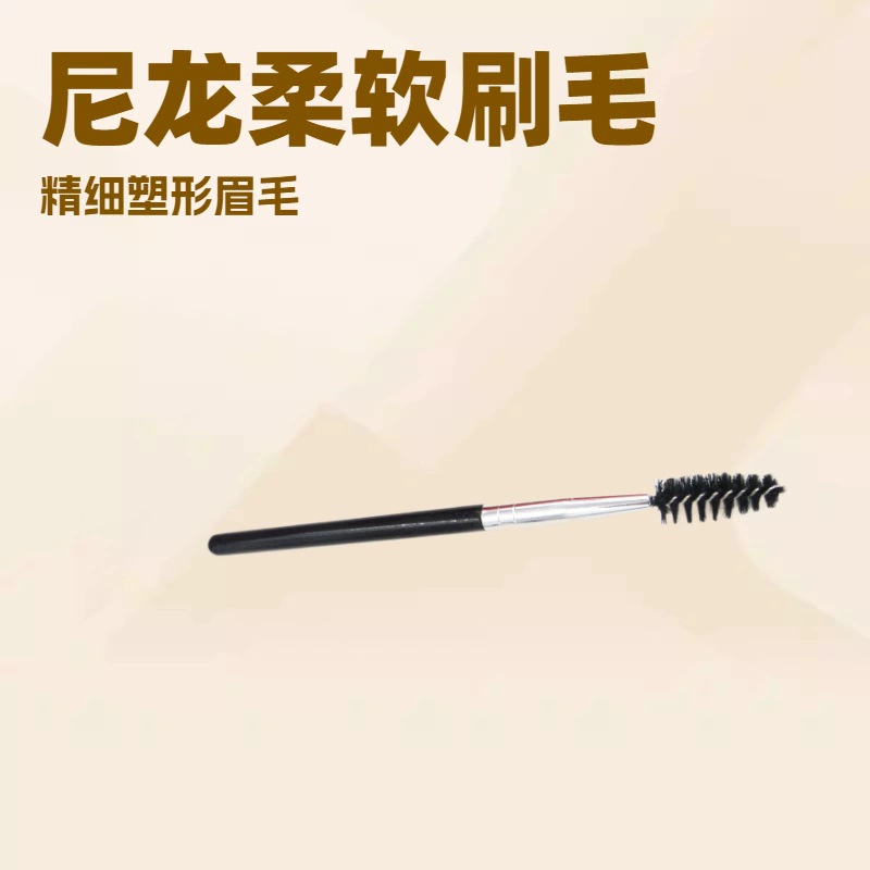Curly brush for eyelashes for eyebrows