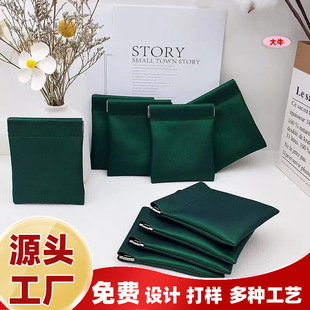 Customized Two-Color Oil Leather Shrapnel with Printable Logo, Digital Product Storage Bag, Jewelry and Toy Packaging Bag, High-End Pu Bag