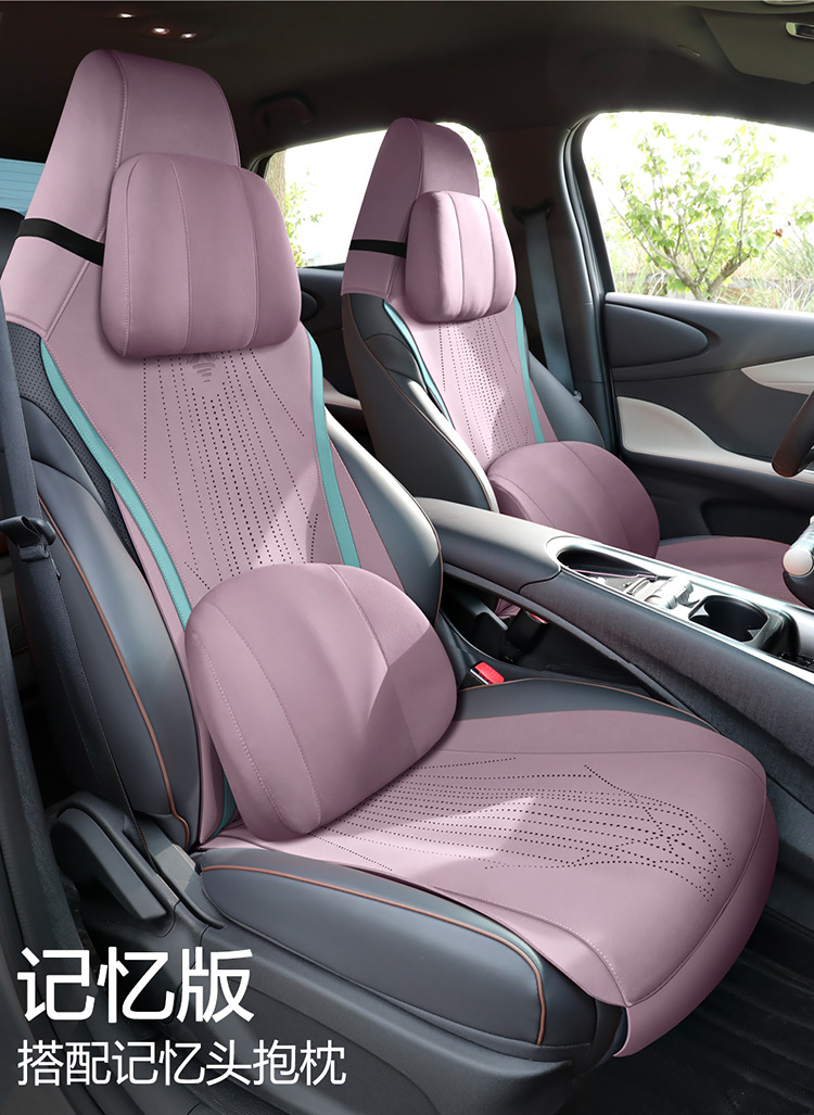 Ran is suitable for 25 BYD Dolphin Cushion Seat Cushion Seat Cushion Four Seasons Seat Cover Seat Cushion Seat Cushion