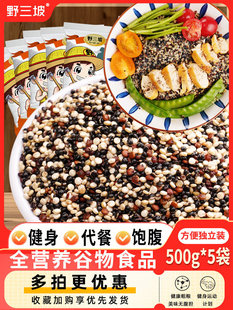 5����ɫ޼��������޼�������ຣһ��֬���ͼ�ʳ�s�Z�ּZ޼���