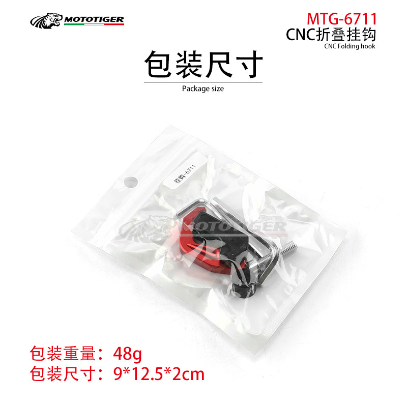 Electric Vehicle Motorcycle Modified Handlebar Storage Hook Brake Pump Aluminum Alloy Helmet Hook Accessories Foldable