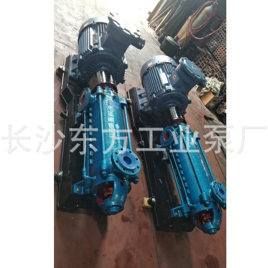 供应150DF30*10清水泵  DF型卧式不锈钢化工多级泵