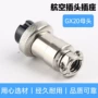 航空gx20-12p母头