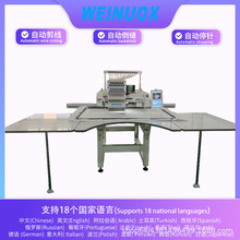 WEINUOX C1501LҎ��70*120cm�๦��ȫ�Ԅ�ƽ��ñ�ӷ��z�Ą������C