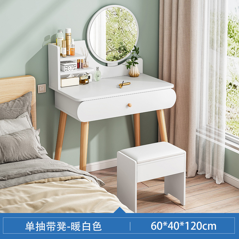 [싱글 드로우 + 스툴] 60cm 화이트 [작은 아파트의 첫 번째 선택]●