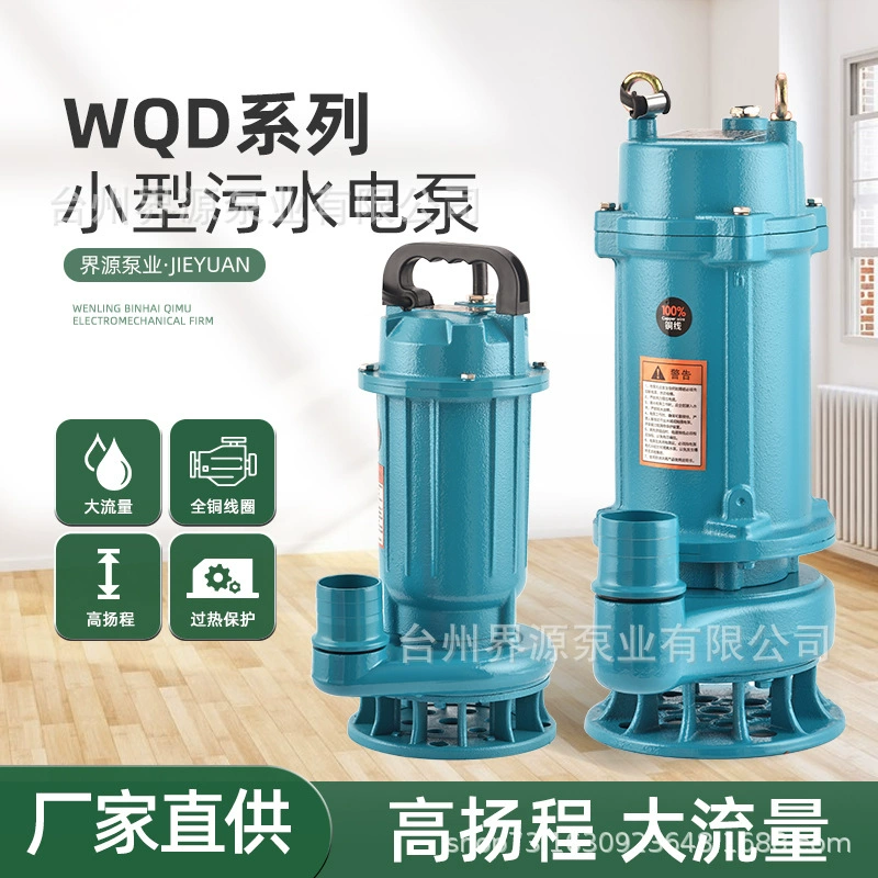 WQD бытовой насос для сточных вод, не засоряющий насос для сточных вод, небольшой сельскохозяйственный септик большого потока