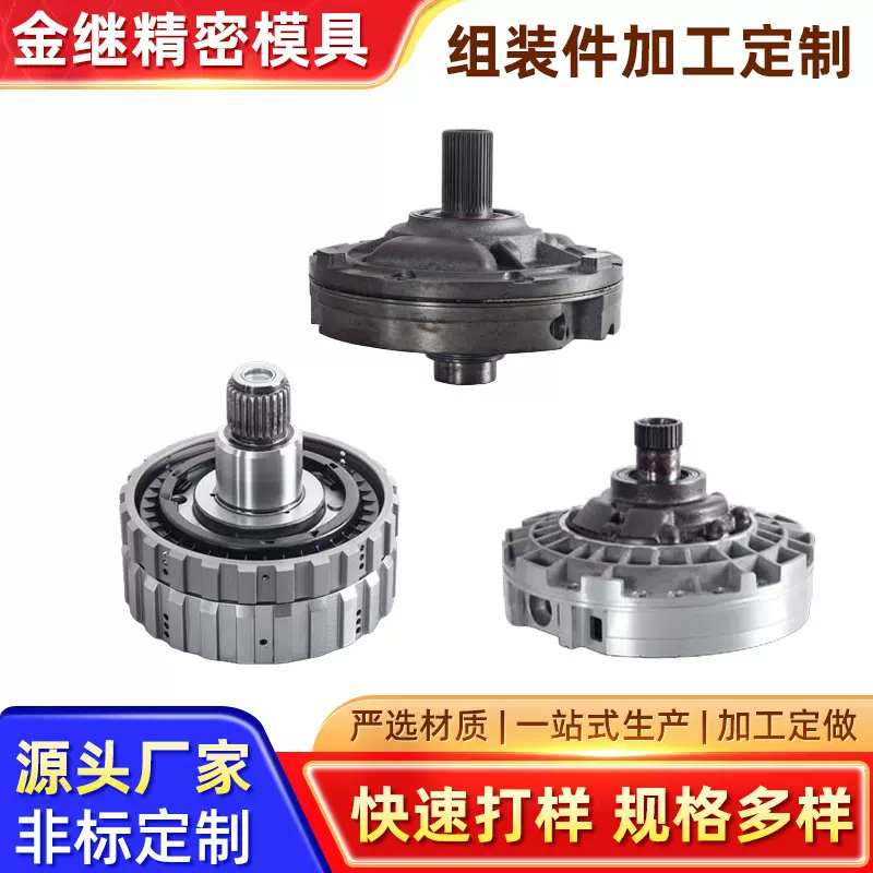 组装件五金件冲压加工非标定制不锈钢制品激光切割件加工定制精密