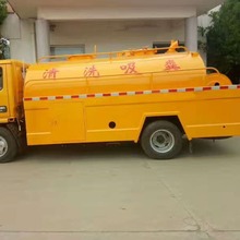销售沈阳清洗吸粪车，清洗抽粪车15897652032张经理