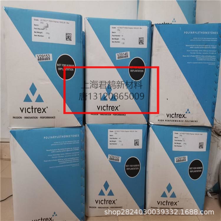 代理PEEK威格斯450GL20 聚醚醚酮树脂20% 玻纤耐辐照耐磨耐腐蚀