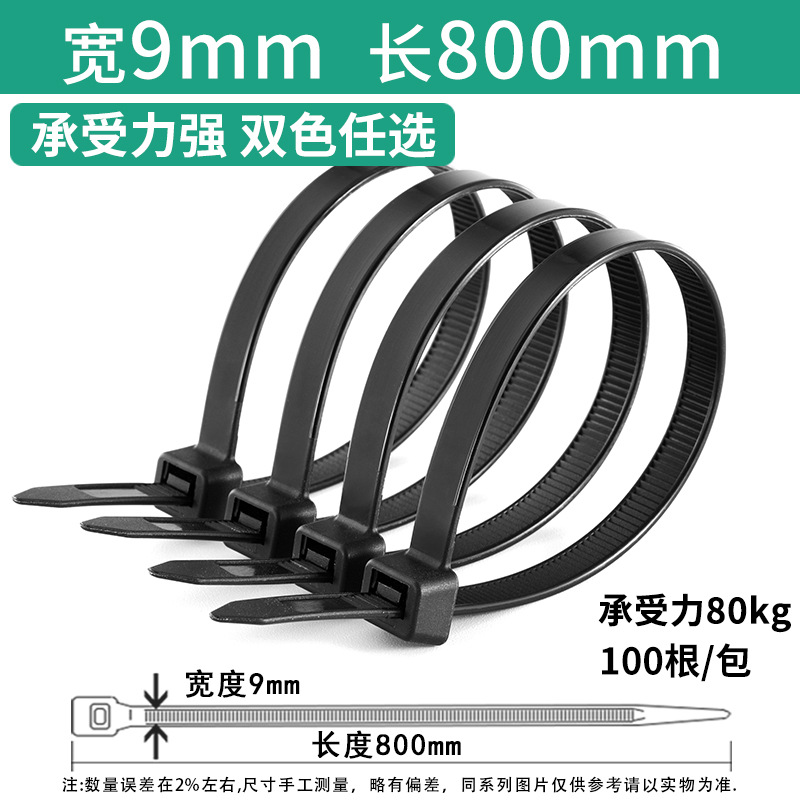 Gran hebilla fuerte autobloqueo nylon cable tie 10*400mm plástico cable tie al por mayor