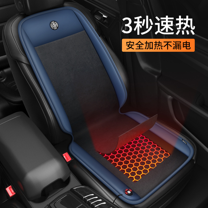 汽車坐墊加熱毛絨保暖座墊冬季座椅通用車墊車載石墨烯電加熱毛墊