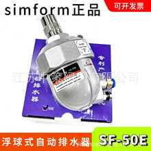 SF-50E,SF-50G����ʽ�Ԅ���ˮ�� ���p���^�V������ˮ�ysimform