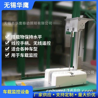 定制生产大批量车载监控设备YZ1-V1100-C监控质量保障发货快