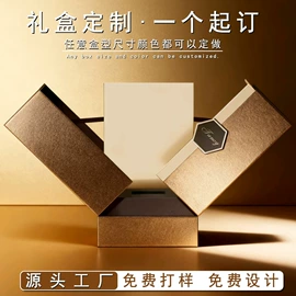 其他礼品包装;纸盒;年货礼品包装