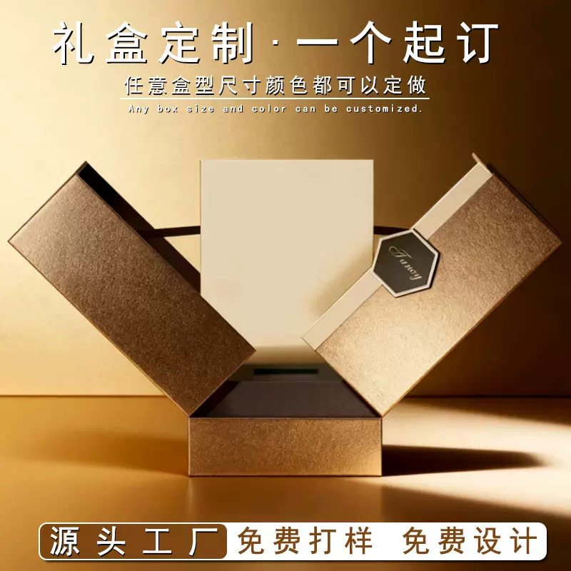 双开门包装盒定制小单高档翻盖抽屉盒杯子天地盖彩盒新年礼盒定做