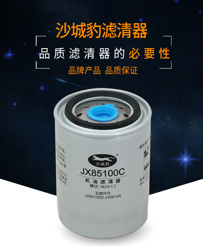 JX85100C 5.jpg