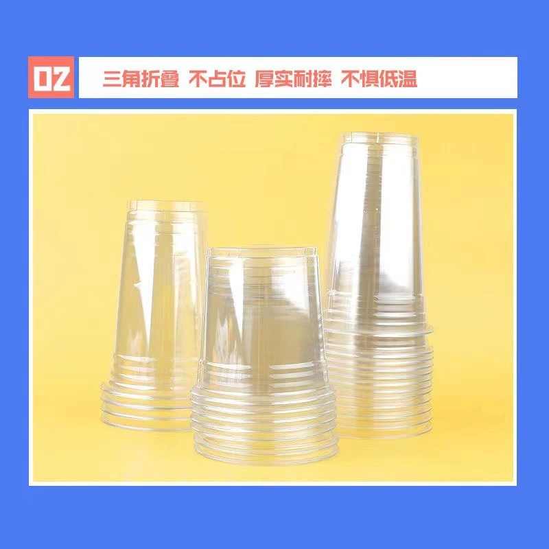 Одноразовый стакан PET, усиленный, 98 калибра, для лимонного чая, кофе, уличных киосков, пищевой, заводской.