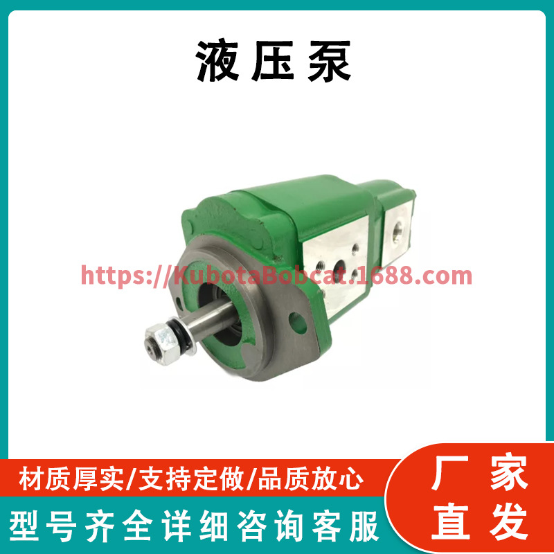 SJ21032 液压泵 Hydraulic Pump 适用于约翰迪尔 1204 1404 6603