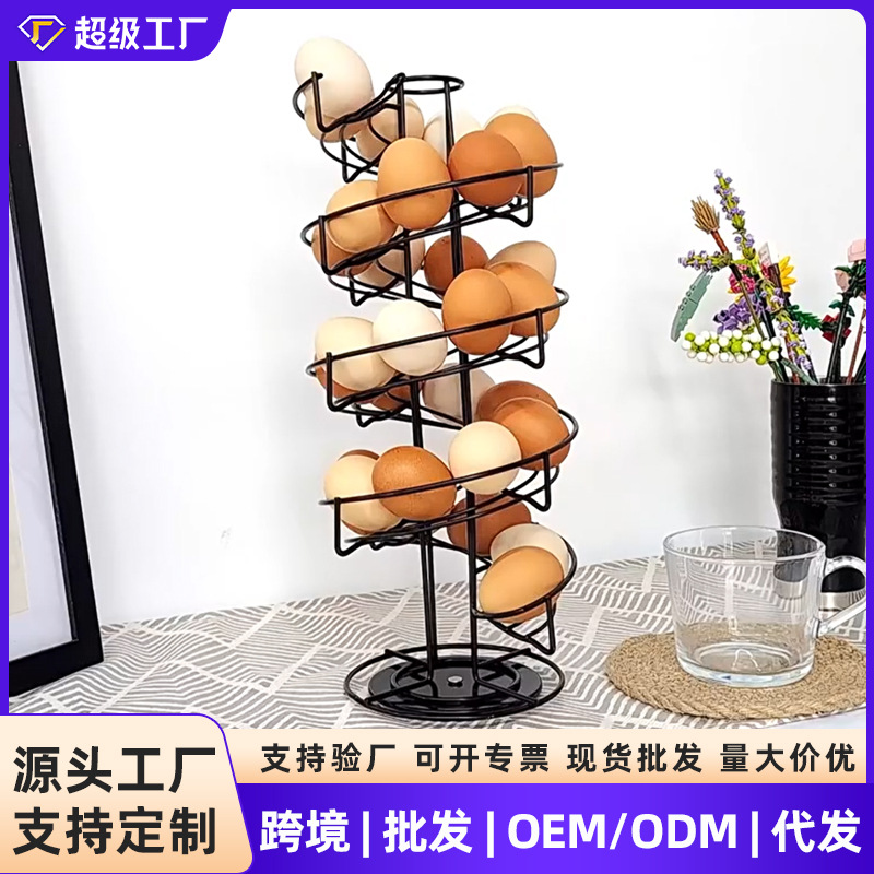 Home Kitchen No-Drill Spiral Egg Rack Rotating Multi-Layer Egg Storage Rack Portable Desktop Storage Box
