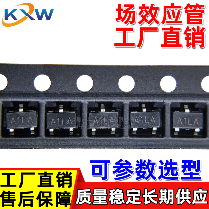 AO3401A AO3401 A1LA X1PV SOT23-3L大体积 工厂直销 场效应MOS管