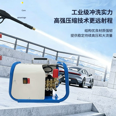 3Kw Ultra-High Pressure Cleaning Machine | Car washing machine