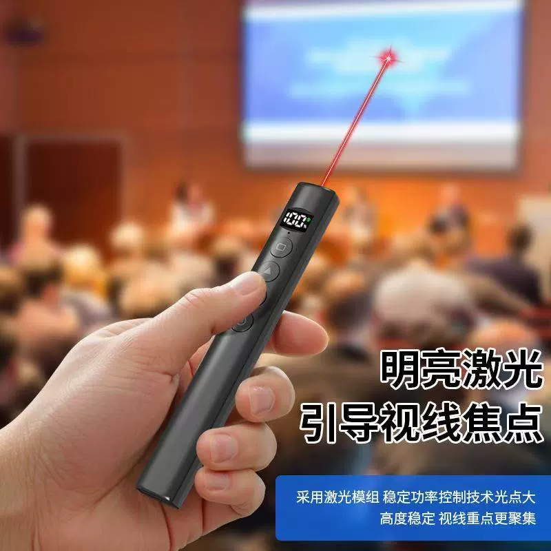 Мультимедийная лазерная указка для страниц Ruming Xivo, для интерактивной доски, для обучения, с зарядкой, пульт для конференций, указка-перо