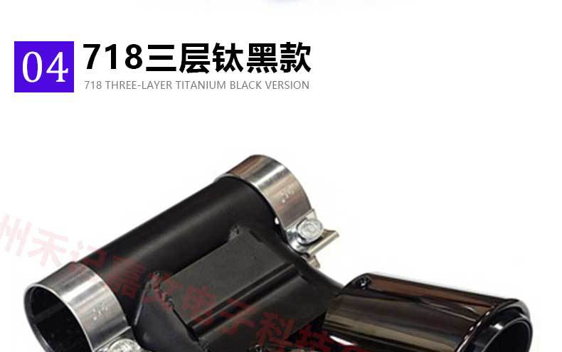 Suitable for Porsche Cayenne Macan Panamera 718 Four-Out Tail Throat Exhaust Modified Titanium Black Stainless Steel