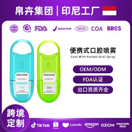 牙膏;牙粉;漱口水