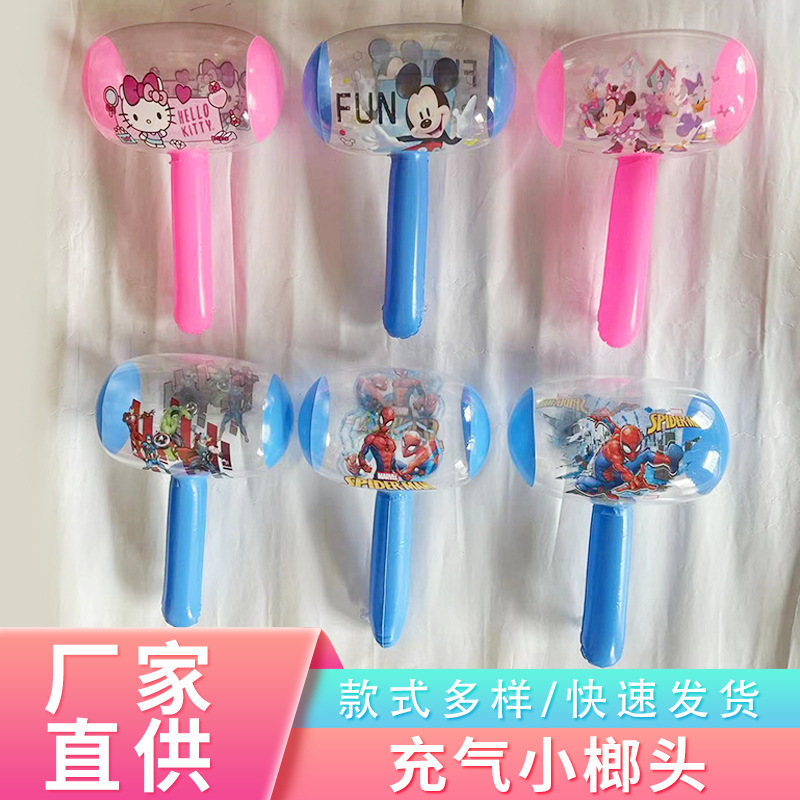 Inflatable hammer