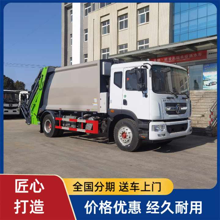 东风D9压缩垃圾车 15方国六后装挂桶转运车 翻转板后摆臂三角斗