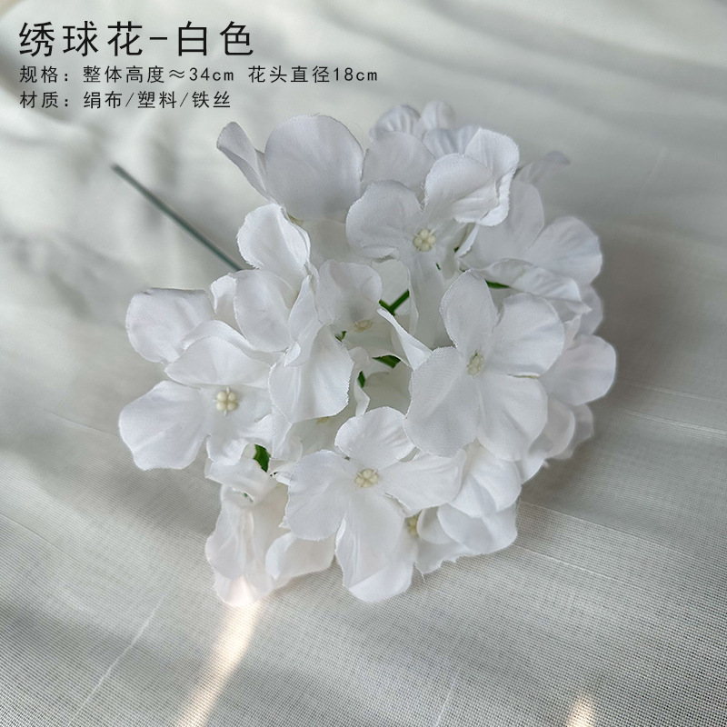 Pure white hydrangea head with rod (not inserted)