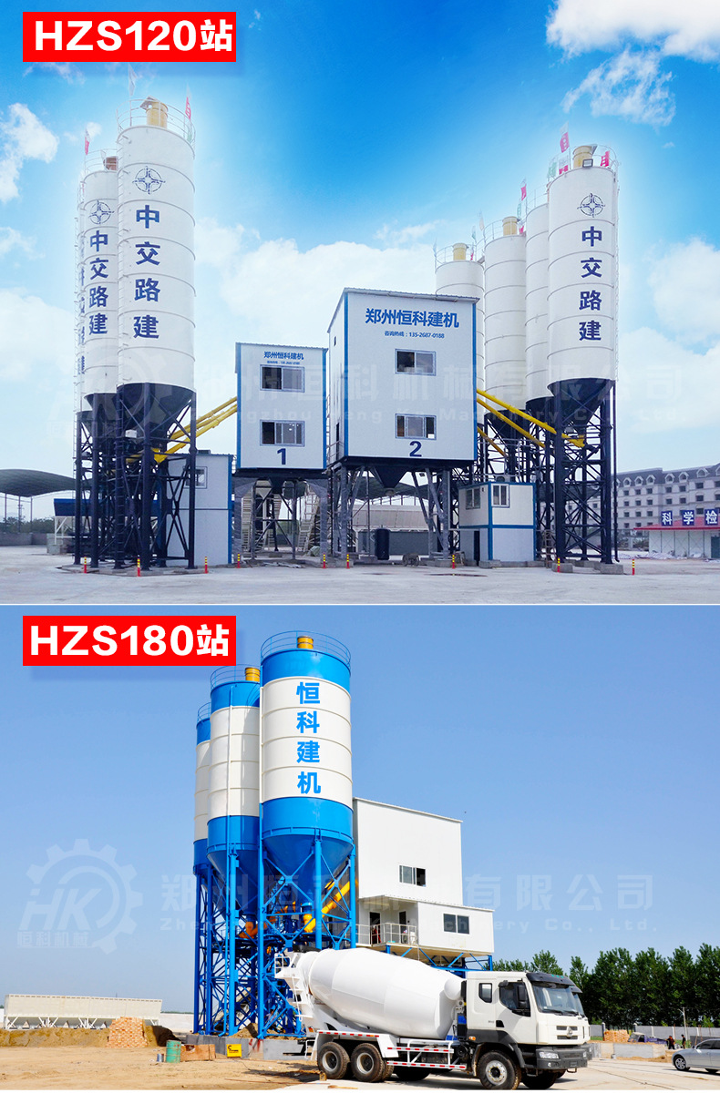 搅拌站_07.jpg