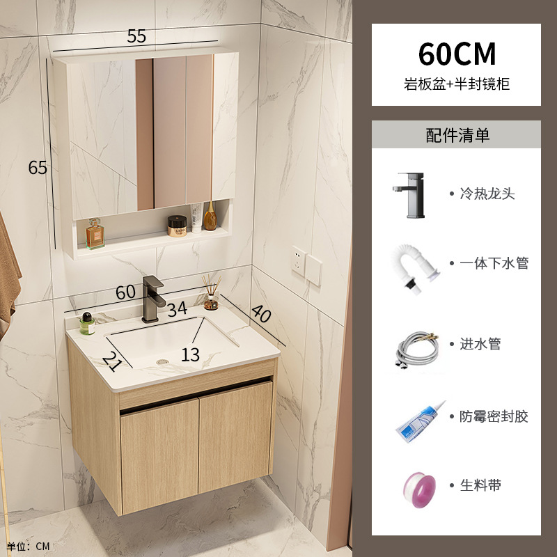 Color tronco espacio de aluminio gabinete de baño combinación de mesa negra en una cuenca cerámica transfronteriza lavabo balcón baño