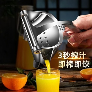 Orange Juice Squeezer 304 Manual Juicer Household Residue Juice Separation Pomegranate Special Artifact Pomegranate Tool